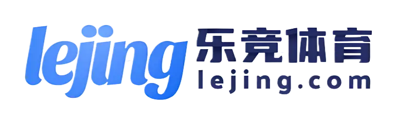 乐竟体育官网-LEJINGSPORTS 英雄联盟S15全球赛-官方指定投注平台